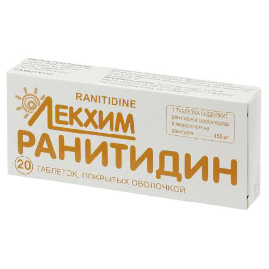 Ранитидин таблетки 150 мг блистер №20 (Технолог)